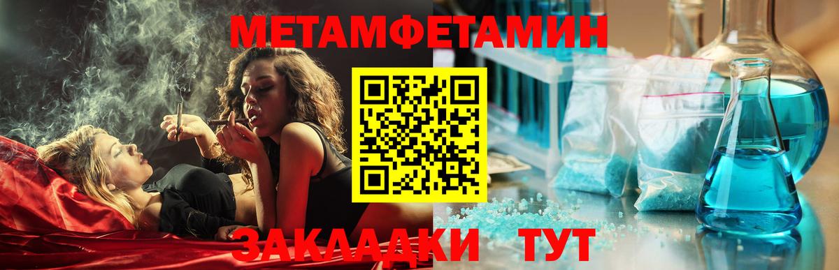 Amphetamine  Вход с VPN  Соликамск  АМФЕТАМИН 98% 