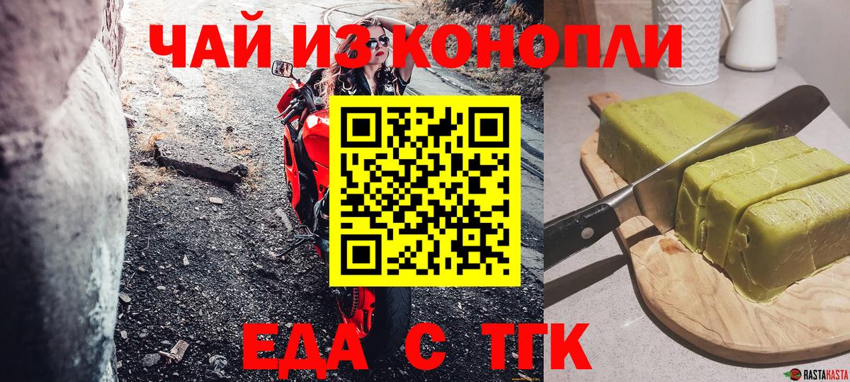 Canna-Cookies марихуана  Вход с VPN  Соликамск 
