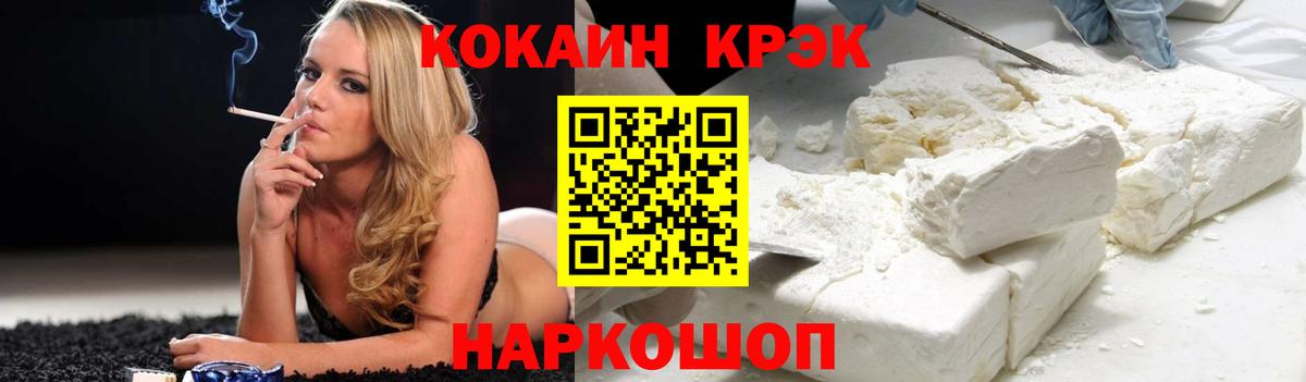 КОКАИН 98% Соликамск
