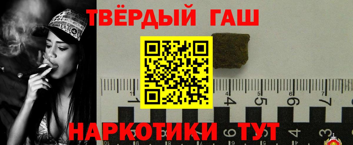 ГАШ хэш Соликамск