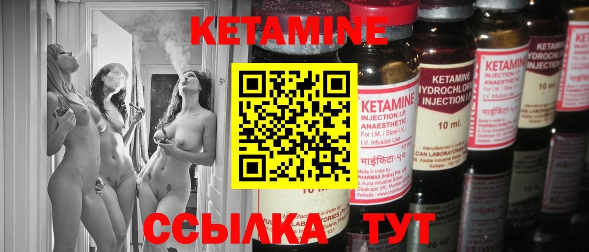 Кетамин VHQ  Вход с VPN  Кетамин VHQ  Соликамск 