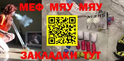 мет Бугуруслан