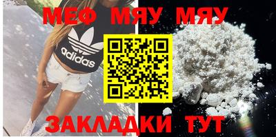 мет Бугуруслан