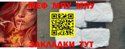 мет Бугуруслан