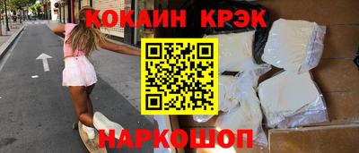 метадон Будённовск