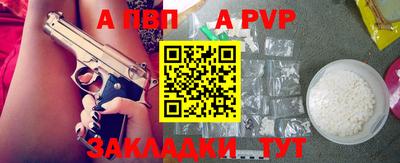 метадон Будённовск