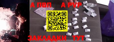 метадон Будённовск