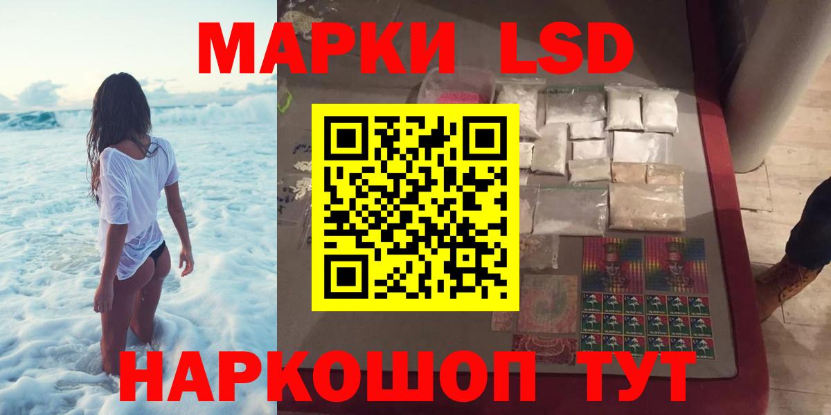 LSD-25 экстази ecstasy  Вход с VPN  Соликамск  Лсд 25 экстази кислота 