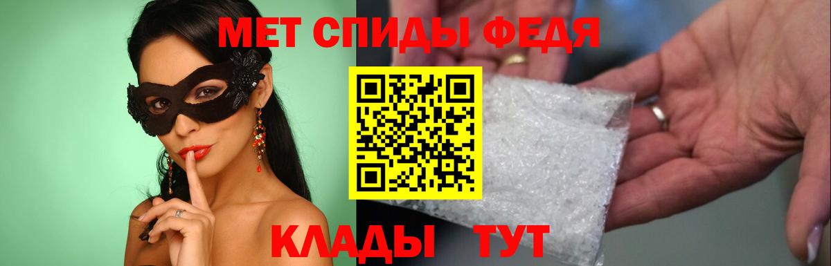 МЕТАМФЕТАМИН мет Соликамск