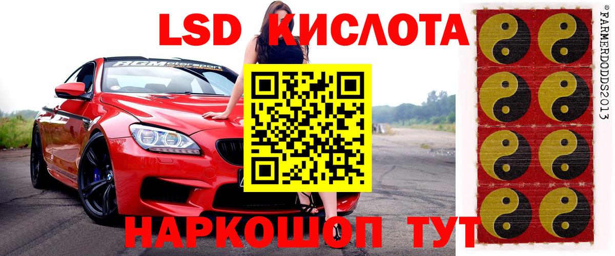 Марки N-bome 1,5мг Соликамск