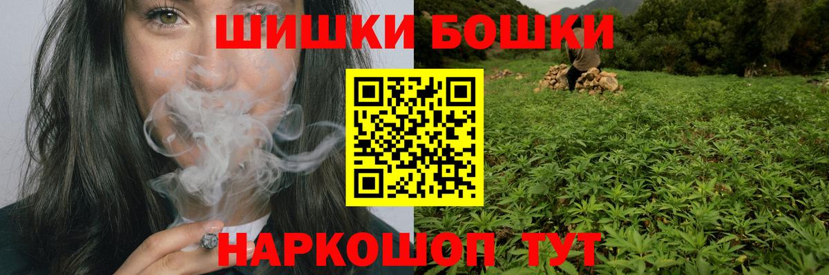 Канабис планчик Соликамск